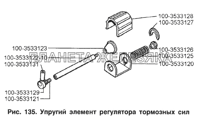 Упругий элемент регулятора тормозных сил ЗИЛ-433100